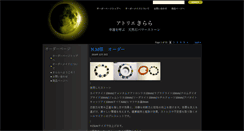 Desktop Screenshot of order.atelier-kirara.jp